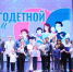 Чукотка во второй раз отмечает День многодетной семьи! - Билибинский район
