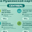 афиша - ЦГБ г. Мичуринска