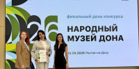 nKYIN-9bIKf9t3gf5b0KIN2uUEY5BH-okwLy3yFa0zKGFEDoTdvAW_EXIfK6D3i51khdthkB4vMA03DRrBzLEqqJ.jpg - Администрация г. Ростов-на-Дону