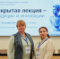 Преподаватели Чувашского ГАУ – призеры финального этапа IV Всероссийского конкурса педагогического мастерства - Государственный аграрный университет