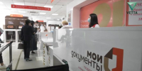 Более 30 тысяч семей Пермского края заявилось на новую социальную выплату - Ветта