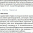 ​ В Минсоцтруда пояснили ждать ли белгородкам старше 35 лет выплат за третьего ребёнка - Fonar.Tv