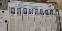 Избирательная комиссия Саратовской области сообщила предварительные итоги выборов - ProBalakovo.Ru