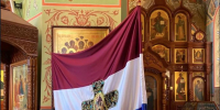 «150 лет Самарскому знамени»: в столице региона прошел Международный патриотический фестиваль - Портал Все мы - Россия!