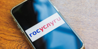 Жители Южного Урала могут обезопасить себя и близких от онлайн-преступлений - Полит74