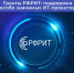 Гранты РФРИТ: поддержка особо значимых ИТ-проектов - Минцифры Республики Марий Эл