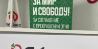 Заявление Бюро Санкт-Петербургского регионального отделения партии «Яблоко» - Партия Яблоко