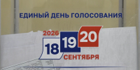 Что произошло в Приморском крае в ночь на 22 сентября - КП Владивосток