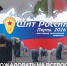 Журналисты страны съедутся на «Щит России» - Ulpravda.Ru