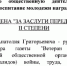 Скриншот: официальный портал правовых актов - Lenizdat.ru