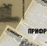 Книга балаковского краеведа Юрия Каргина вошла в число лучших книг 2025 года - GazetaBalakovo.Ru