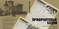 Книга балаковского краеведа Юрия Каргина вошла в число лучших книг 2025 года - GazetaBalakovo.Ru