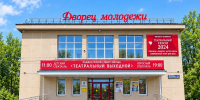 Этнографическая документалистика и творческие встречи ждут зрителей областного киномарафона «ЭтноФест» - Уральский рабочий