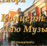 2026 - Филиал ВГИИК в г. Камышин