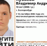 В Екатеринбурге вторую неделю ищут 18-летнего парня - КП Екатеринбург