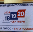 Избирательная комиссия Нижегородской области подвела предварительные итоги выборов - Время Н