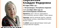 В Петрозаводске разыскивают 93-летнюю Клавдию Карсакову - StolicaOnego.Ru
