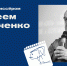 Кинорежиссёр Алексей Федорченко проведёт открытые встречи в Национальной библиотеке РТ - Национальная библиотека