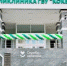 Новая поликлиника Курганской областной клинической больницы приняла первых пациентов - Новый мир
