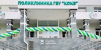 Новая поликлиника Курганской областной клинической больницы приняла первых пациентов - Новый мир
