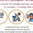 j9ApNuthrbQss-v71nOe9811pFcyPa_V0lGtaRPa00py0WjmIVyBjNQRc5FaZDVuQsGcw50lCv6szvpzjhg3aWNa - Наше Слово