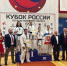 Курские спортсменки завоевали четыре медали Кубка России по всестилевому каратэ - Курская правда