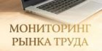 Уважаемые работодатели! - УТЗН Алтайского края
