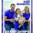Помогать проще, чем кажется - УТЗН Алтайского края