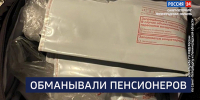 Вести 24 - ГТРК Санкт-Петербург