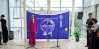 koreya210926-7.jpg - Псковская научная библиотека