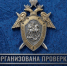 В Благовещенске организована процессуальная проверка по сообщению об избиении молодого человека - Следственный комитет