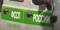 Судебные приставы продолжают проводить рейды по выявлению должников - Kolyma.Ru