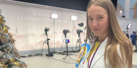 Карина Алоян: «Я ценю профессию за возможность удивительных открытий» - ГТРК Вятка