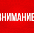 Следственное управление СК России по Чеченской Республике информирует об ответственности за кибербуллинг - Следственный комитет