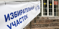 Госдума, Заксобрание, советы депутатов: за кого проголосовали жители Калининградской области - NewKaliningrad.Ru