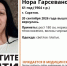 Волонтёры нуждаются в помощи добровольцев для поиска высокой черноволосой женщины - ИА Версия-Саратов
