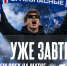 22 cентября - матч "Огнеопасные" - "ESCAPE" - Официальный фан-клуб ФК Факел
