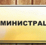 2-1 - КПРФ