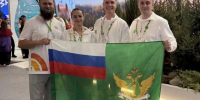Волгоградская правда - Газета Волгоградская правда