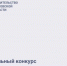 На Дону учредили конкурс для активно воспитывающих детей мужчин - Газета Родионово-Несветайский вестник