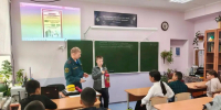 Урок пожарной безопасности для школьников села Лаврентия - МЧС Чукотского АО