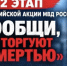 Костромичей призывают присоединяться к антинаркотической акции - ГТРК Кострома