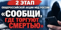 Костромичей призывают присоединяться к антинаркотической акции - ГТРК Кострома