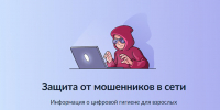 1001_n2507417_big.jpg - Киренский район