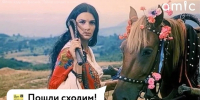 Фильм "Табор уходит в небо" / Кадр из фильма - ИА Амител