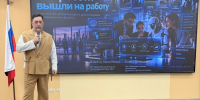Увеличить - ТПП
