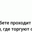 В Гумбете проходит акция «Сообщи, где торгуют смертью» - Гумбетовский район