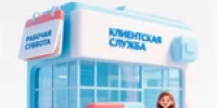 Почти 600 тыс. кузбассовцев посетили клиентские службы Отделения СФР по Кузбассу в этом году - Тяжинский район