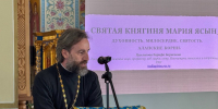 «Память церковная — память народная»: в Аланском подворье прошёл научный семинар о Православии в Осетии - Iriston.Ru
