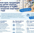 prodaja_copy.jpg - Отдел образования
